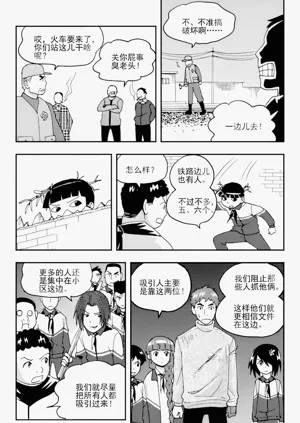 第123页图