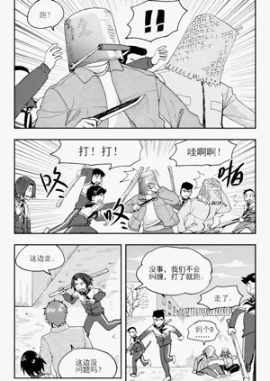 第130页图