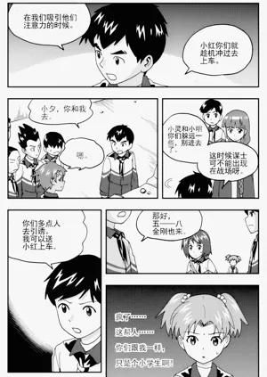 第132页图