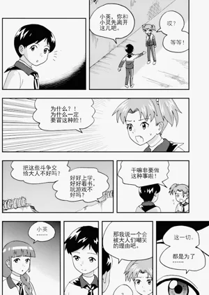 第133页图