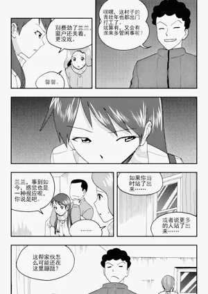 第14页图