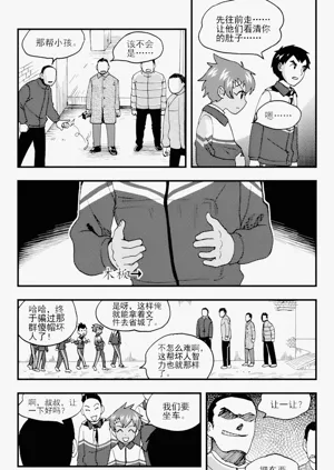 第140页图