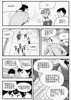 第141页图