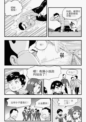 第143页图