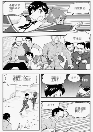 第144页图
