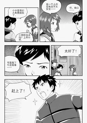 第149页图