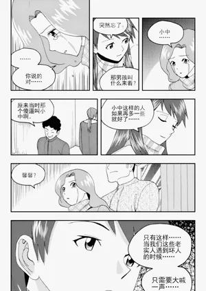 第15页图