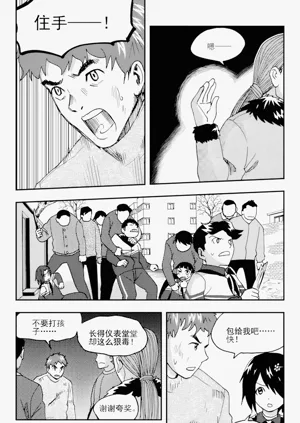 第160页图