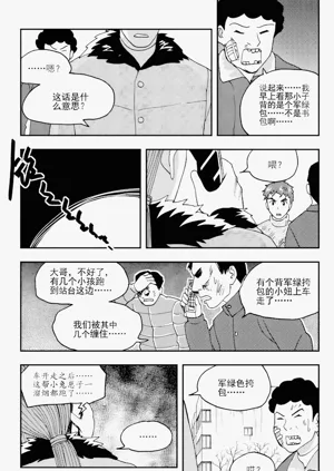 第163页图