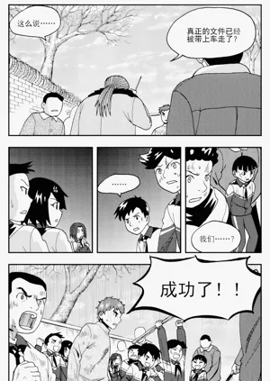 第164页图
