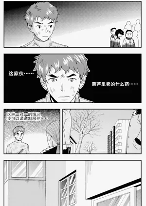 第167页图