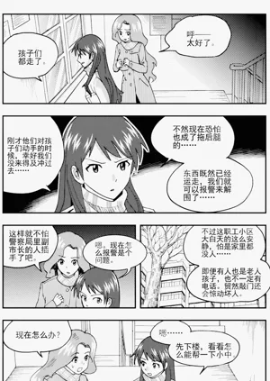 第168页图