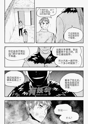 第169页图