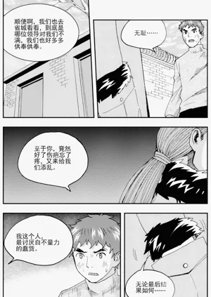 第171页图