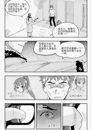 第173页图