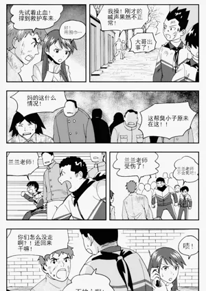 第188页图
