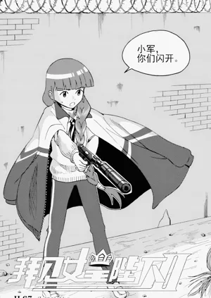 第190页图