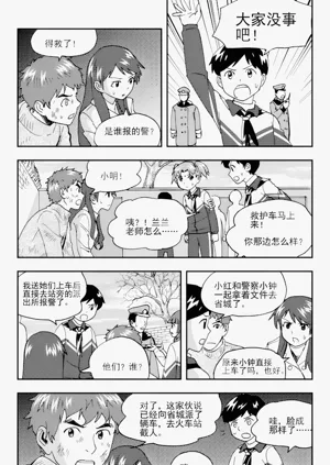 第193页图