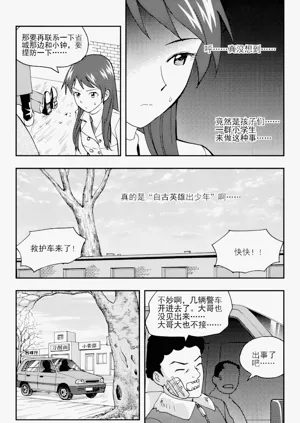 第194页图