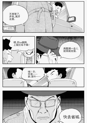 第195页图