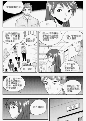 第197页图