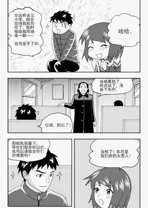 第203页图