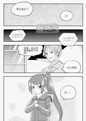 第204页图