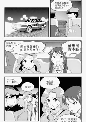 第26页图