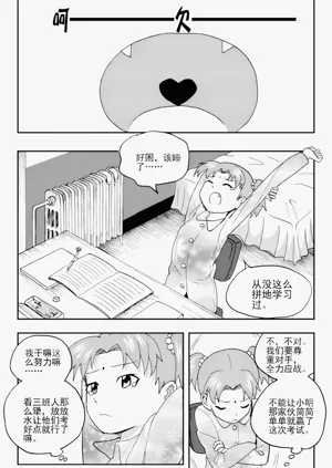 第3页图