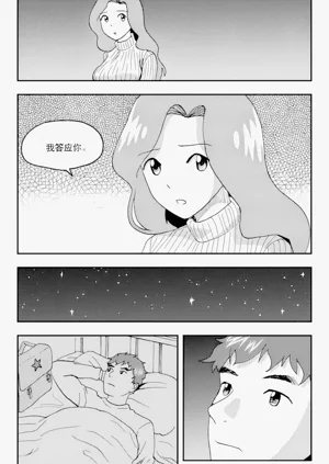 第32页图