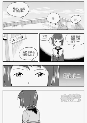 第38页图
