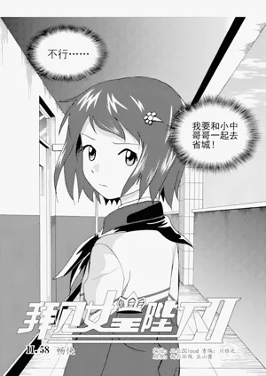 第39页图