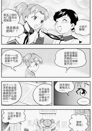 第4页图