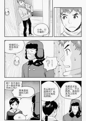 第41页图