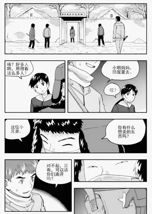 第42页图