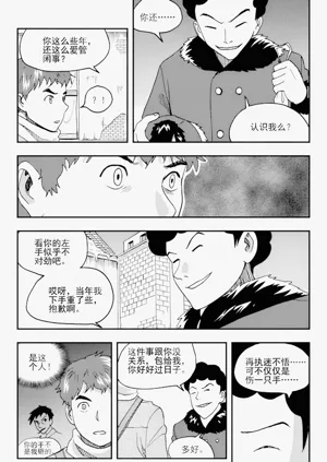 第44页图