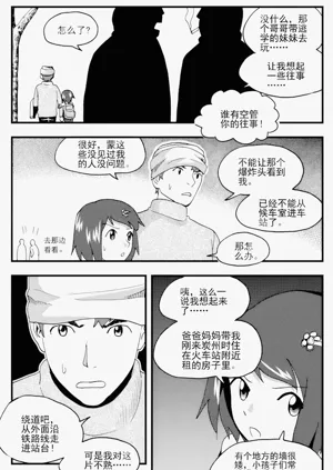 第66页图