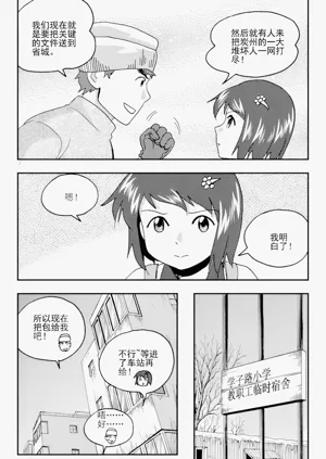 第71页图