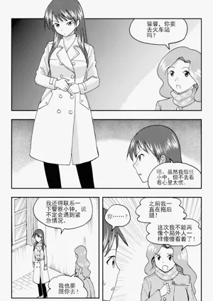 第72页图