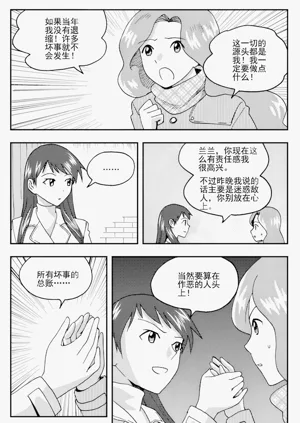 第73页图