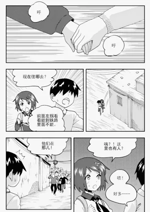 第85页图