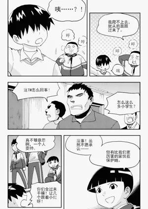 第89页图