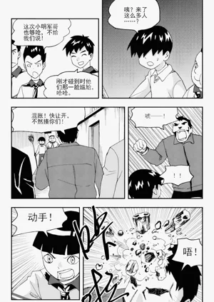 第90页图