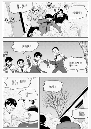 第91页图