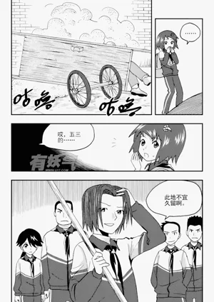 第97页图