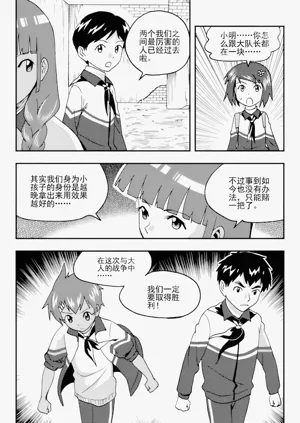 第99页图