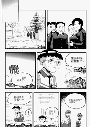 第100頁圖