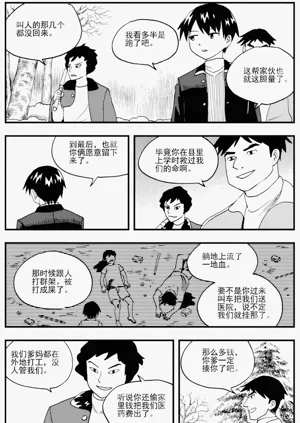 第104頁圖