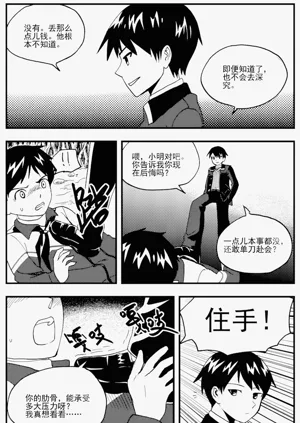 第105頁圖