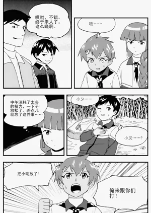 第108頁圖